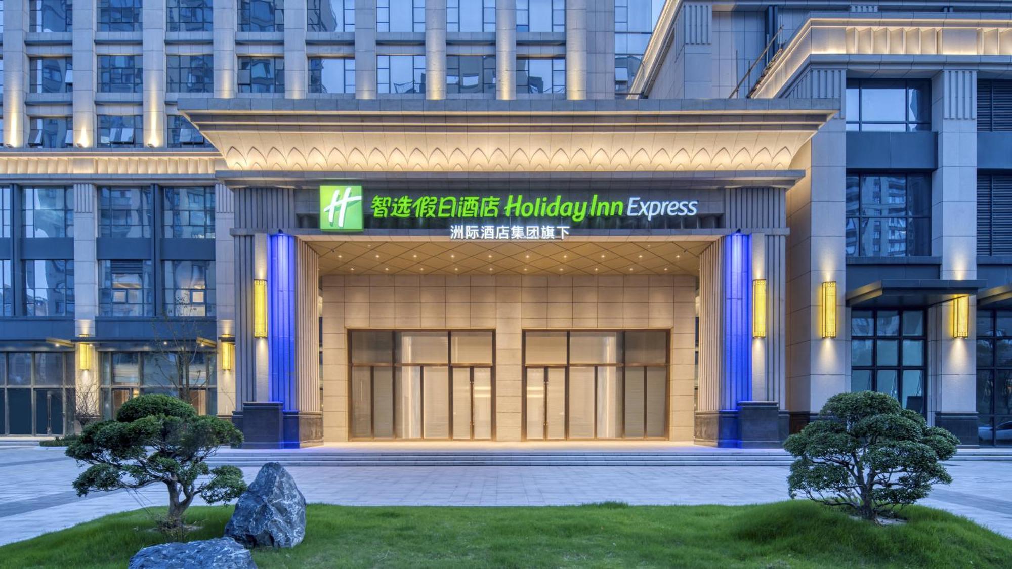 Holiday Inn Express Rugao City Center, An Ihg Hotel Nantong Exteriör bild